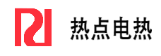 東莞市熱點(diǎn)科技有限公司